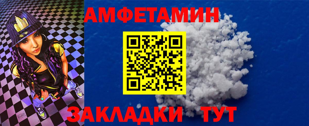 MDMA Павлово