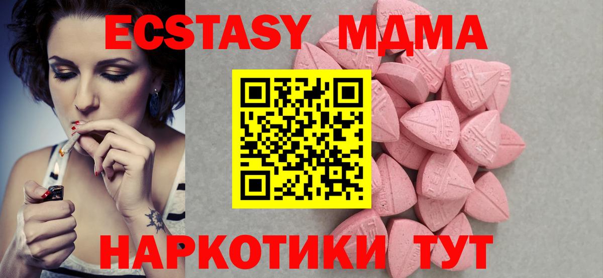 ГАШИШ  Кетамин  МЕФ кристаллы  Лсд 25  Вход с VPN  Марихуана  Меф  Павлово  НБОМе 