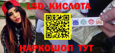 таблы Сланцы
