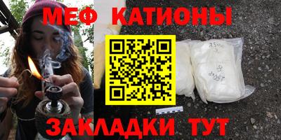 винт Северобайкальск