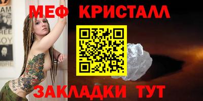 таблы Сланцы