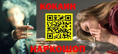 метамфетамин Севастополь