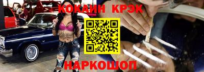 не бодяженный Славянск-на-Кубани