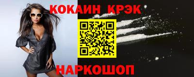 винт Северобайкальск