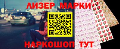 таблы Сланцы