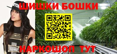 метамфетамин Севастополь