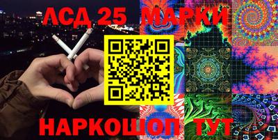 винт Северобайкальск
