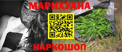 винт Северобайкальск