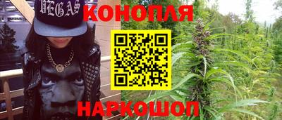 таблы Сланцы