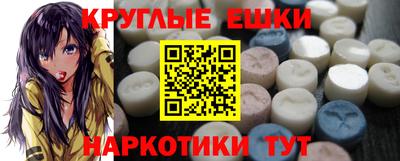 гашиш Славгород