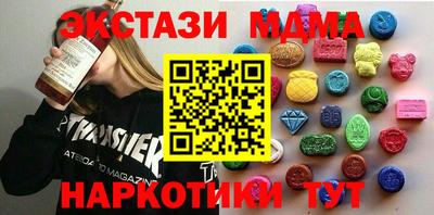 гашиш Славгород