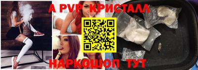 винт Северобайкальск