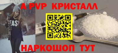 метамфетамин Севастополь