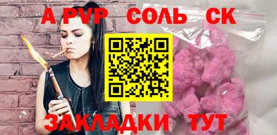 а пвп мука Свободный