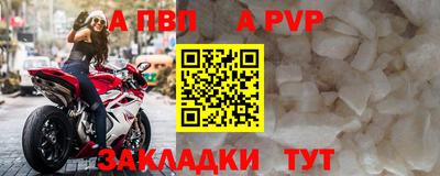 гашиш Славгород