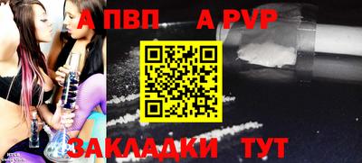 таблы Сланцы