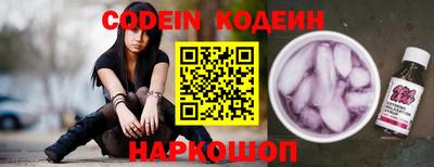 таблы Сланцы
