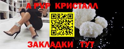 а пвп мука Свободный