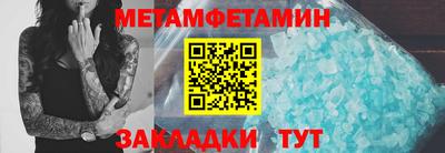 таблы Сланцы