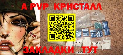 а пвп мука Свободный