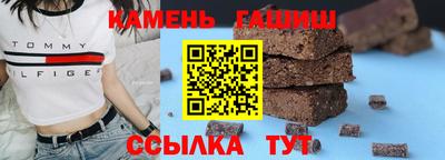 винт Северобайкальск