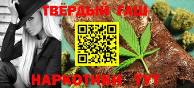 гашиш Славгород