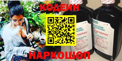 не бодяженный Славянск-на-Кубани