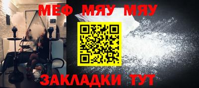 таблы Сланцы