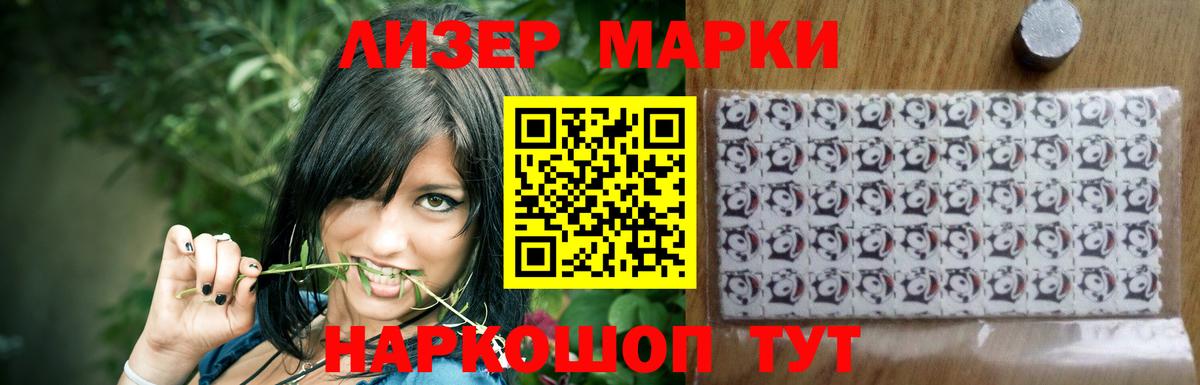 ЛСД экстази  Лсд 25 экстази ecstasy  Вход с VPN  LSD-25 экстази кислота  Павлово 