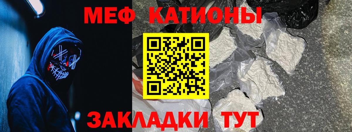 Мефедрон  Вход с VPN  Меф 4 MMC  Павлово  МЯУ-МЯУ mephedrone 