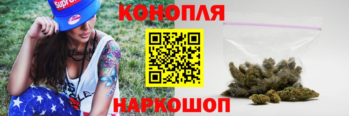 Каннабис гибрид  Шишки марихуана VHQ  Бошки Шишки семена  Павлово  Вход с VPN 